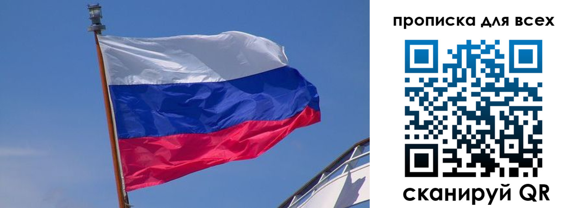 временная регистрация купить в Новокубанске